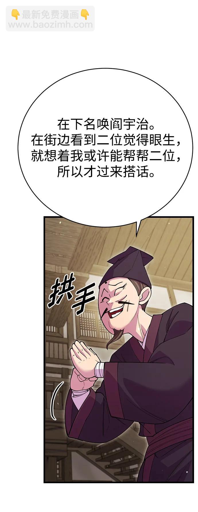 第45话7