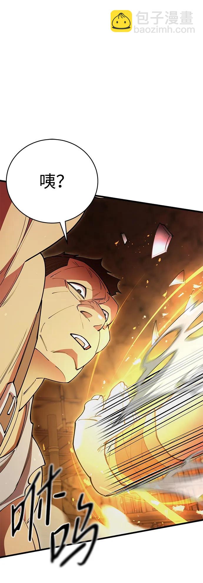 第45话70