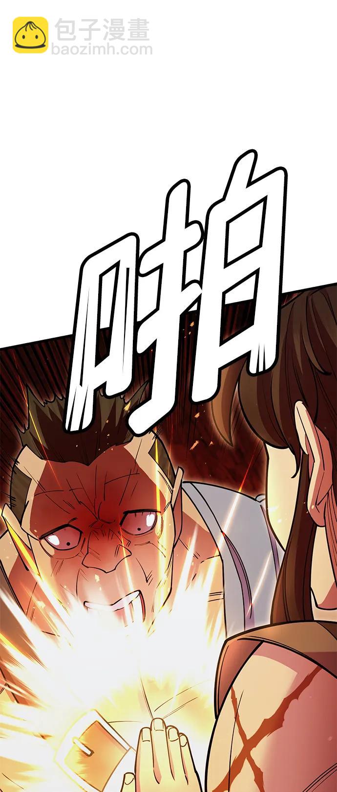 第45话71