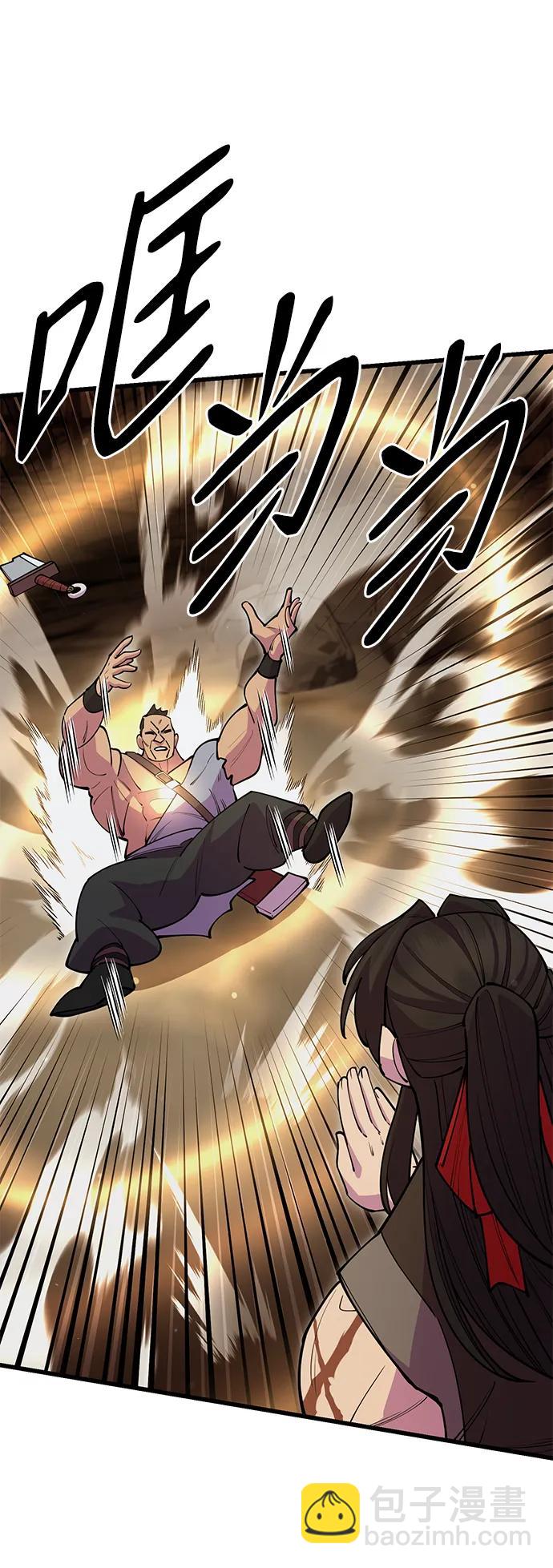 第45话74