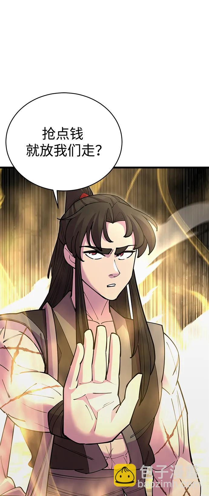 第45话76