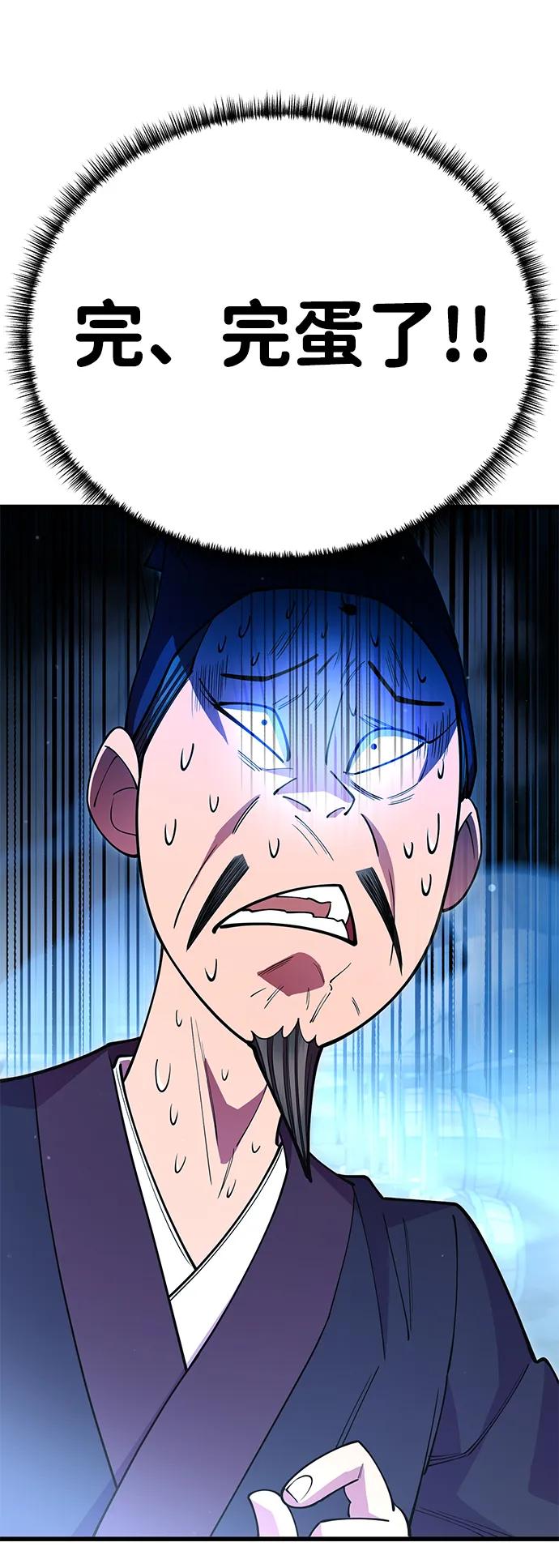 第45话78