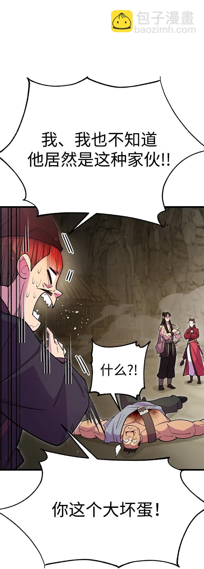 第45话79