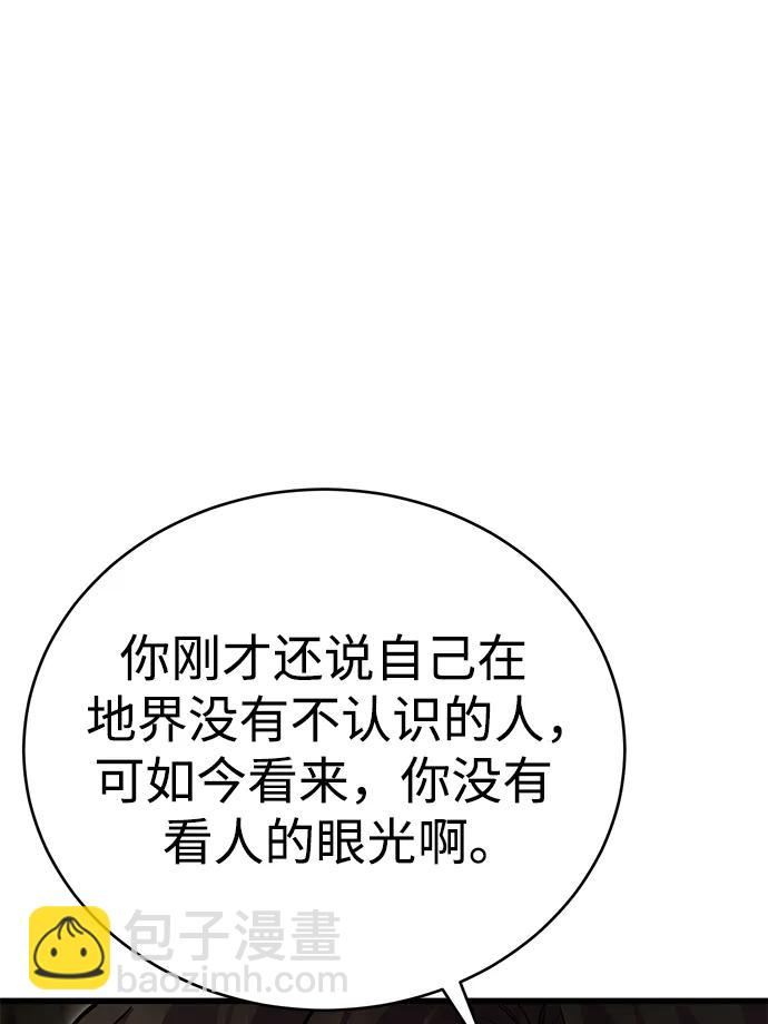 第45话80