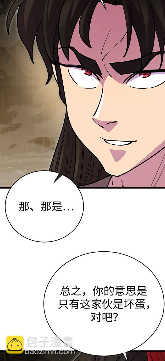 第45话81