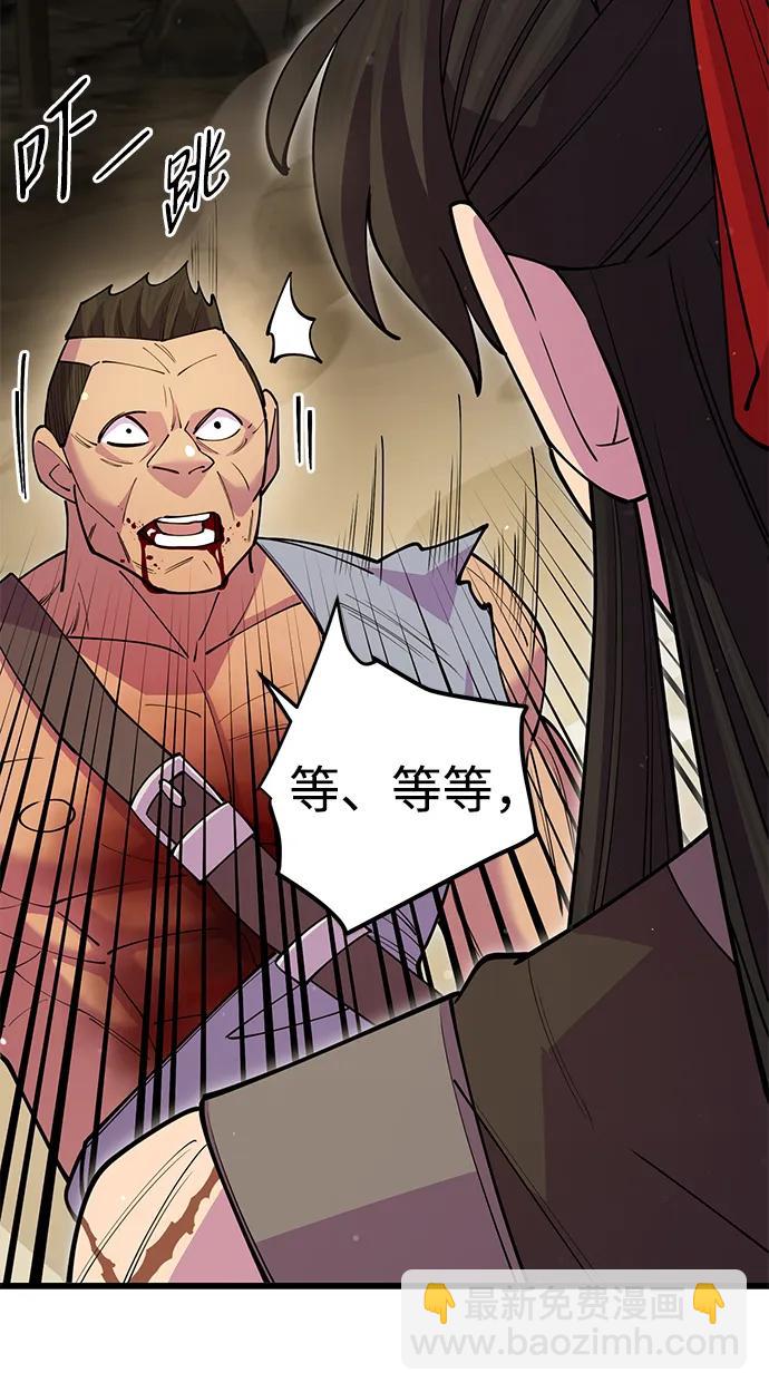 第45话82