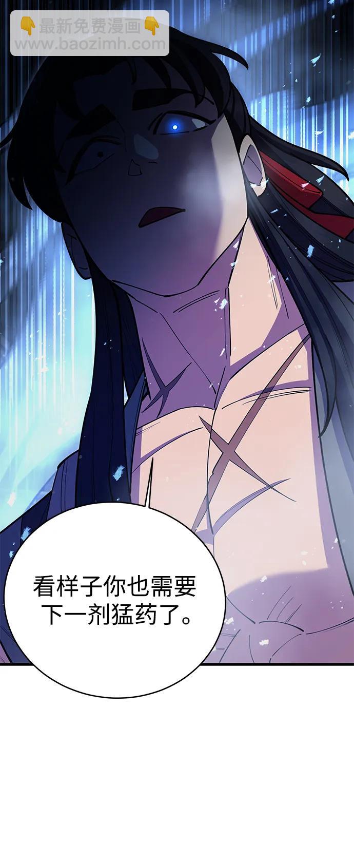 第45话86