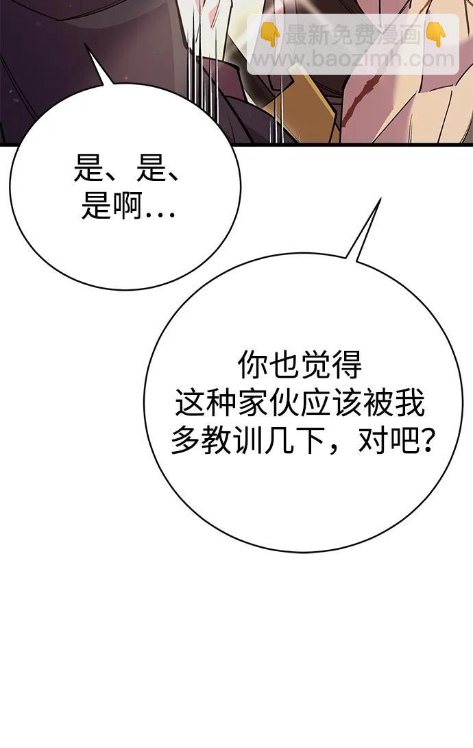 第45话88