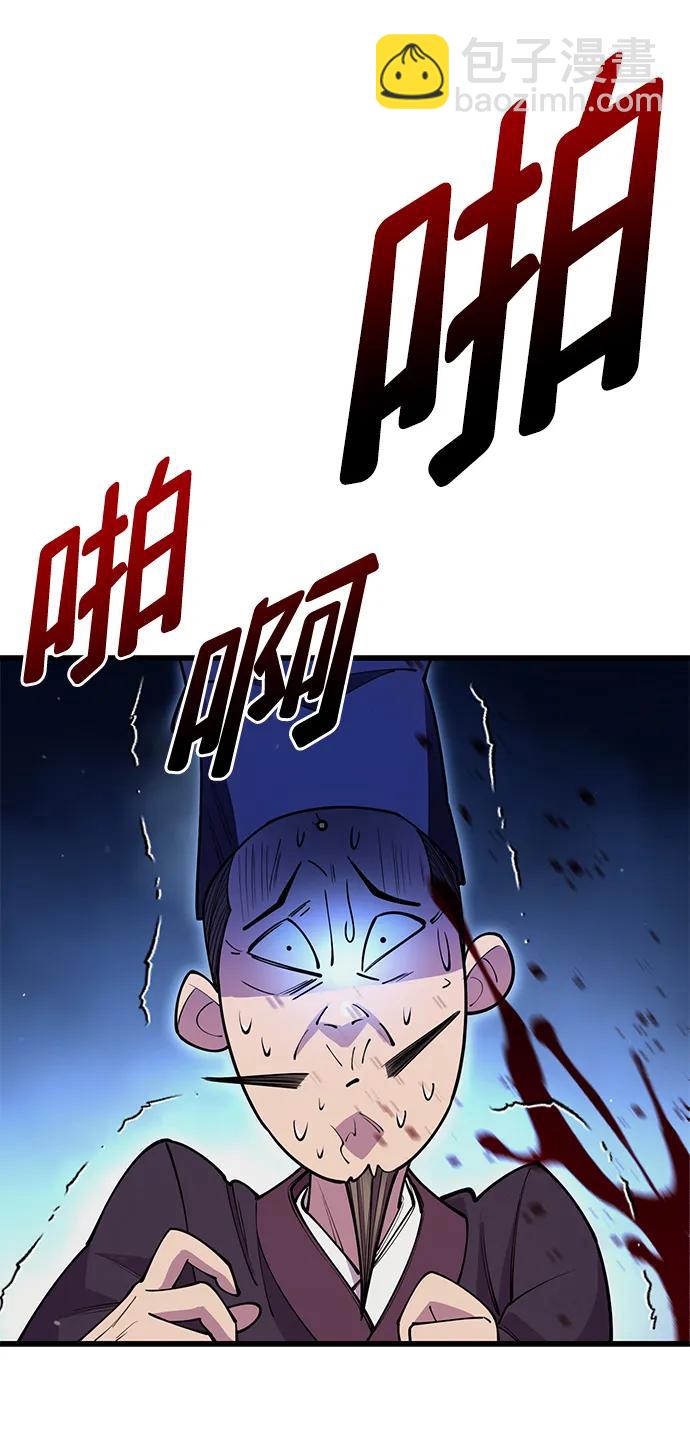 第45话90