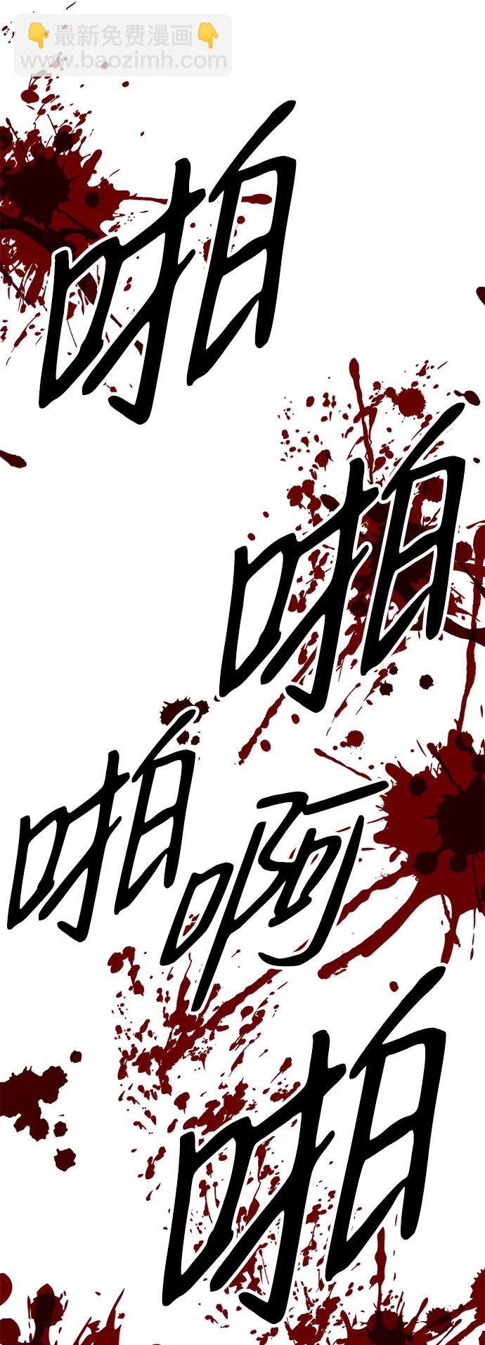 第45话91