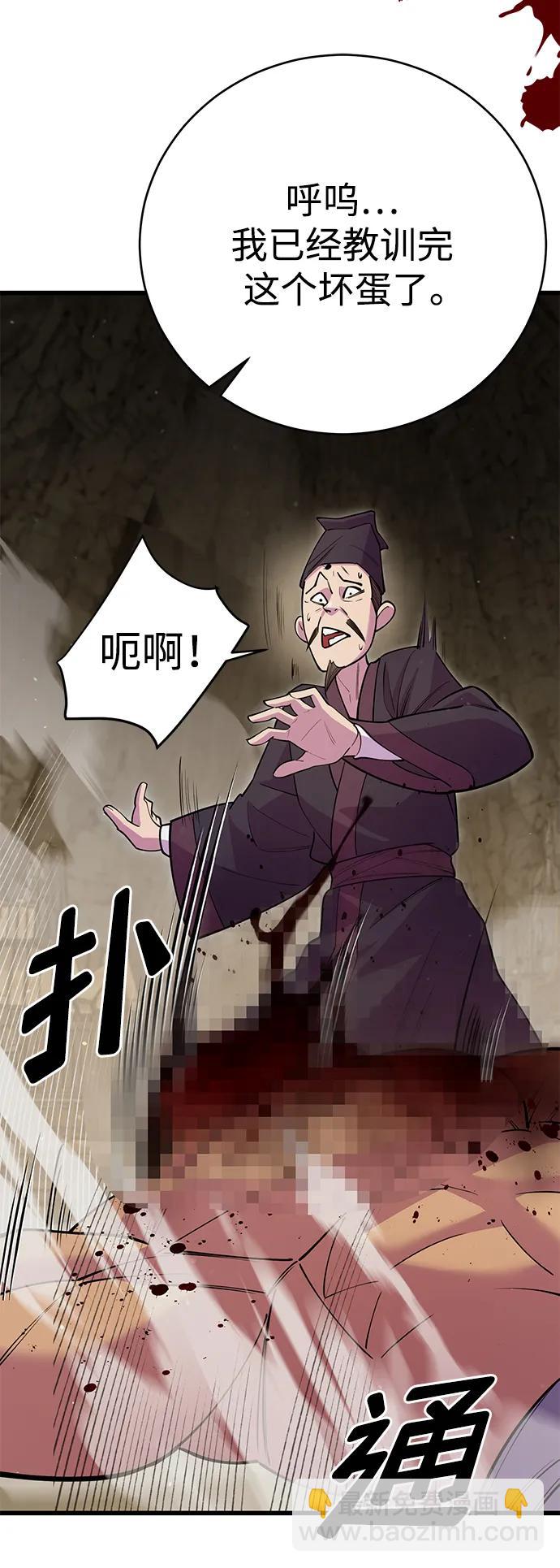 第45话93