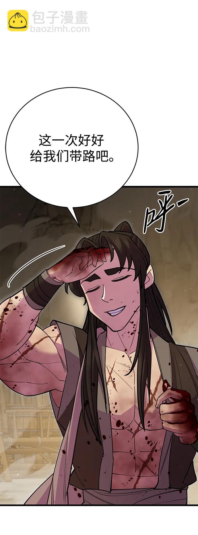 第45话94