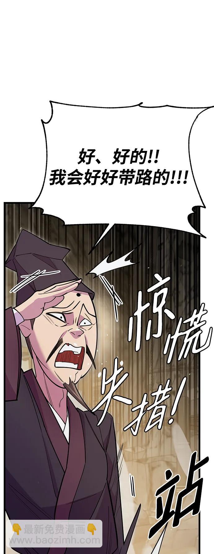 第45话95