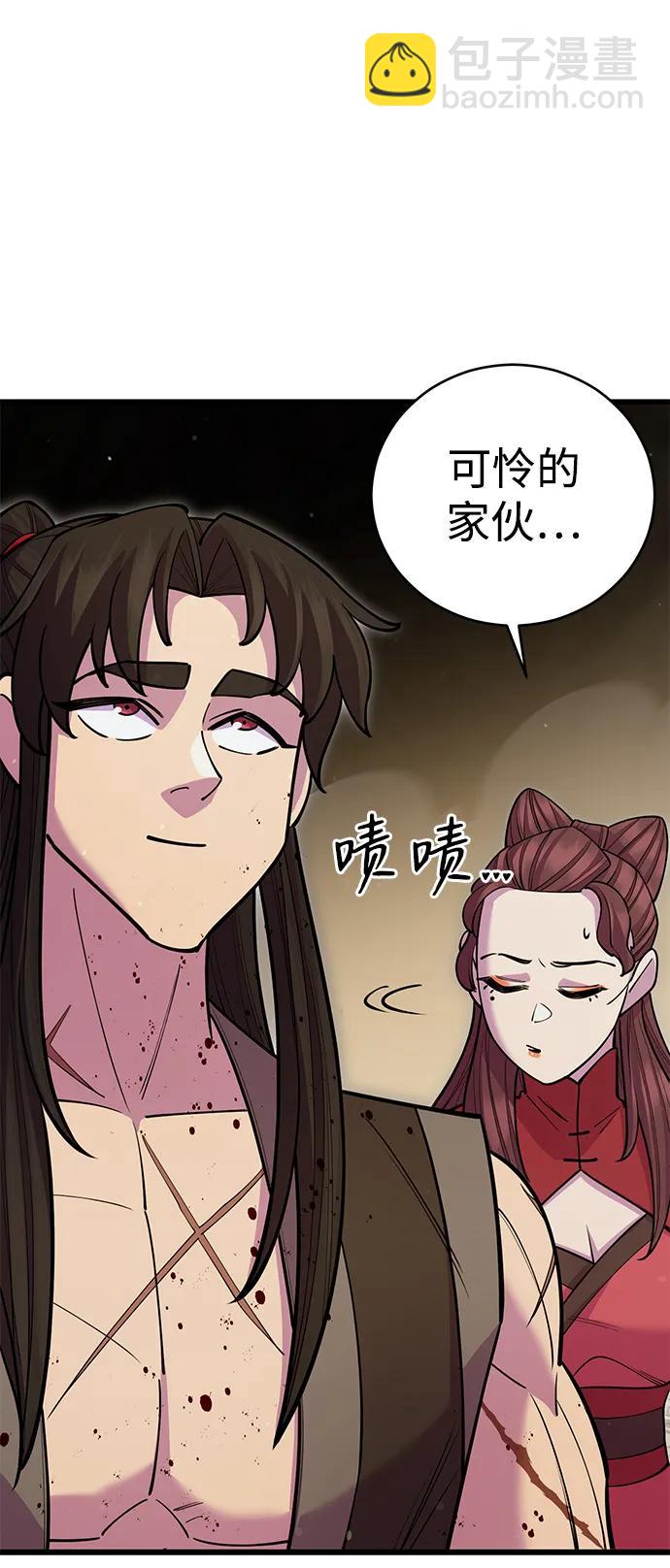 第45话97
