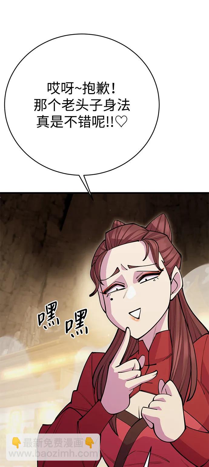 第46话101