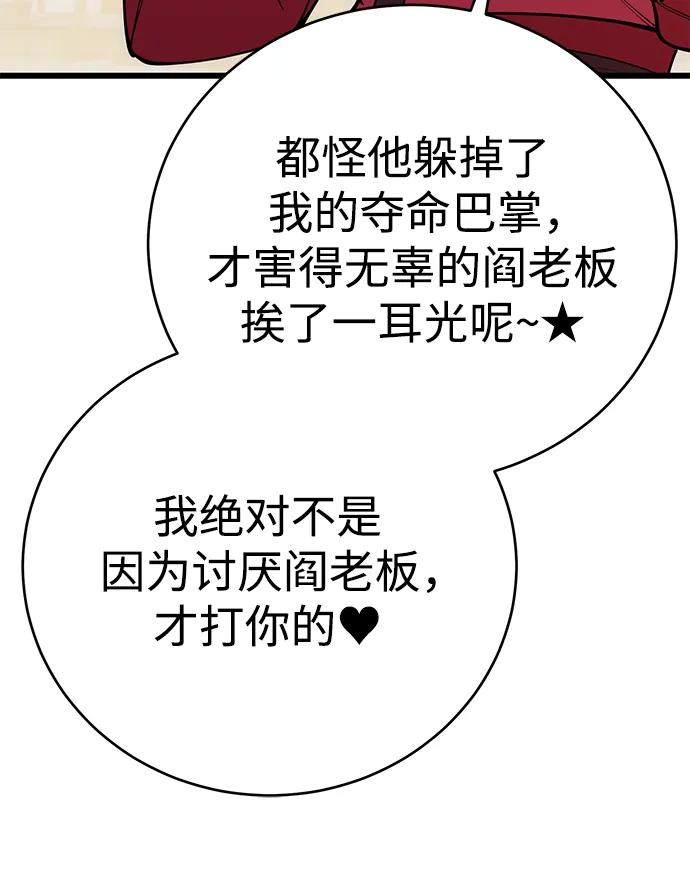 第46话102