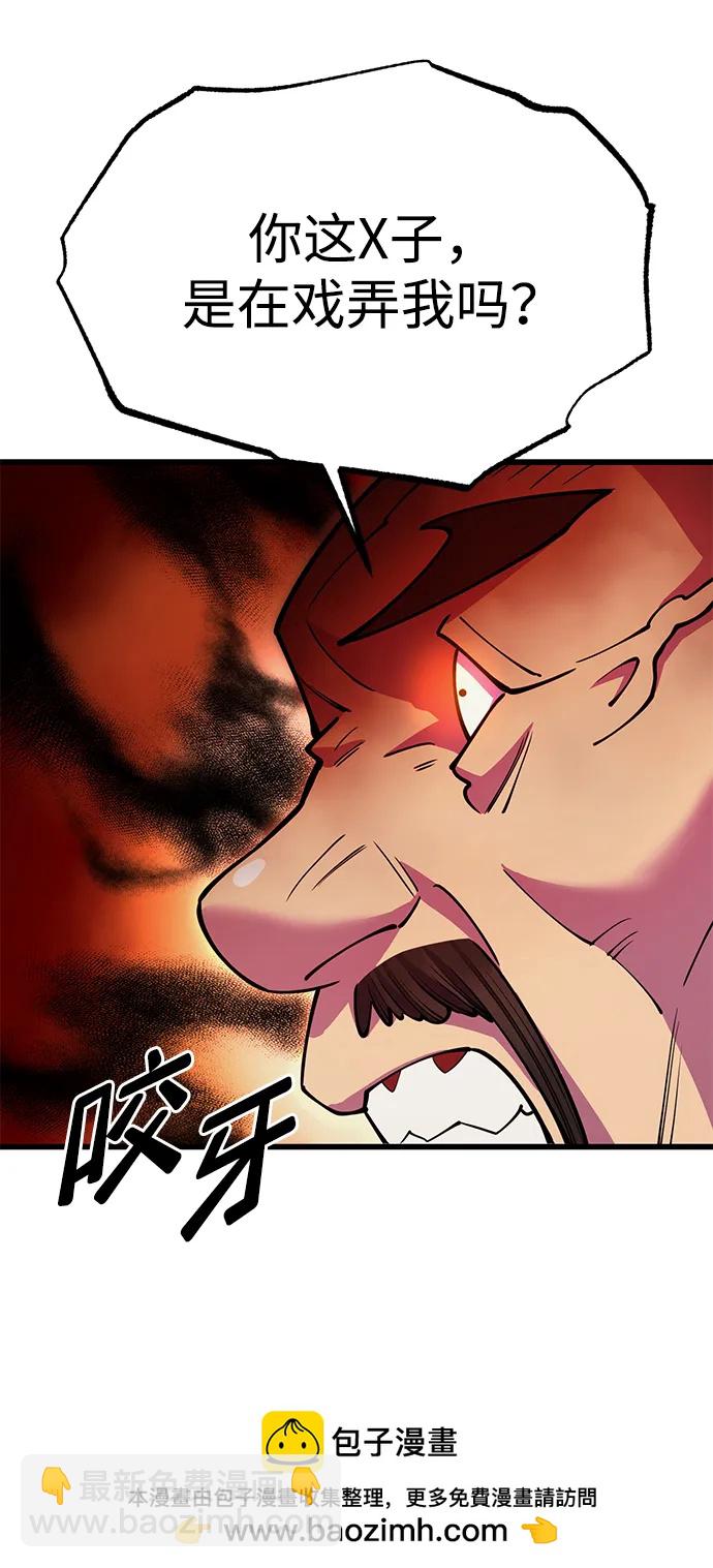 第46话107