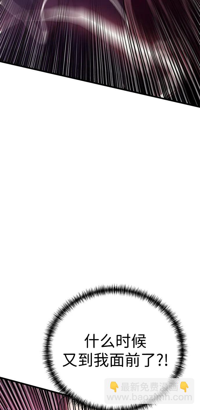 第46话109