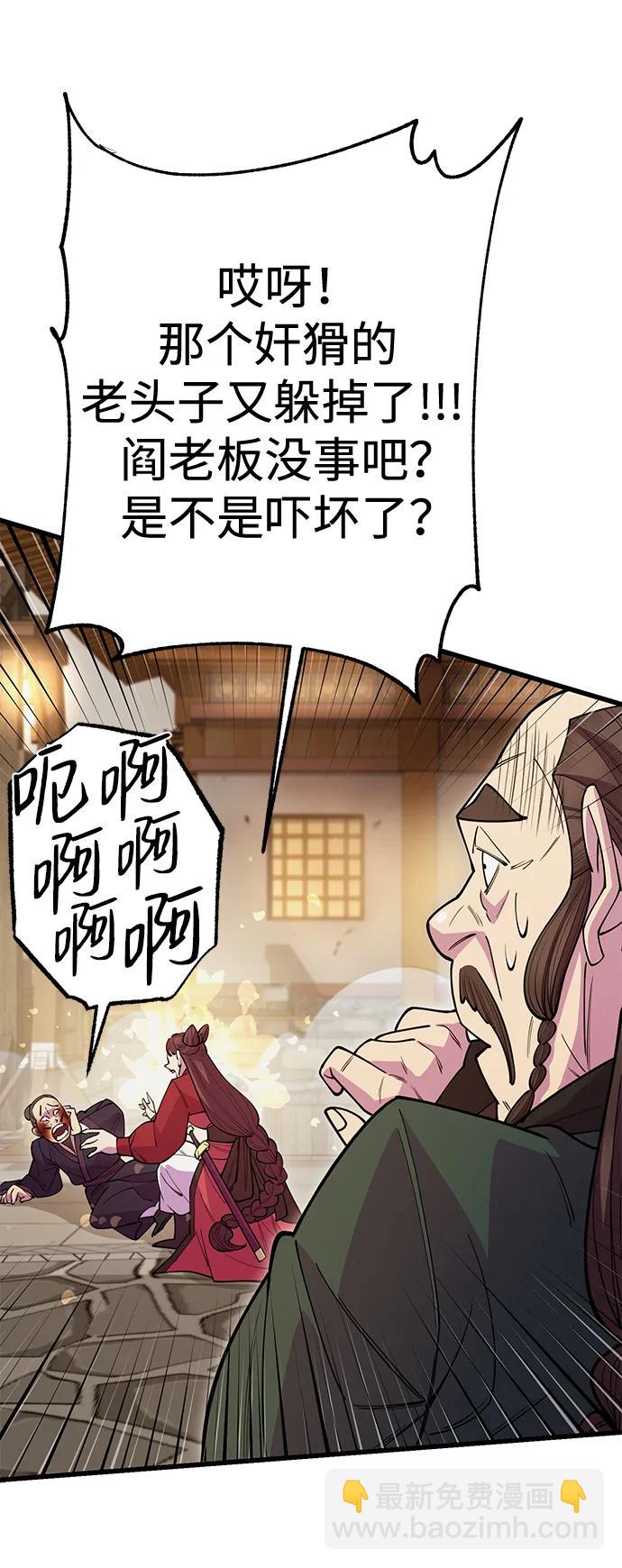 第46话112