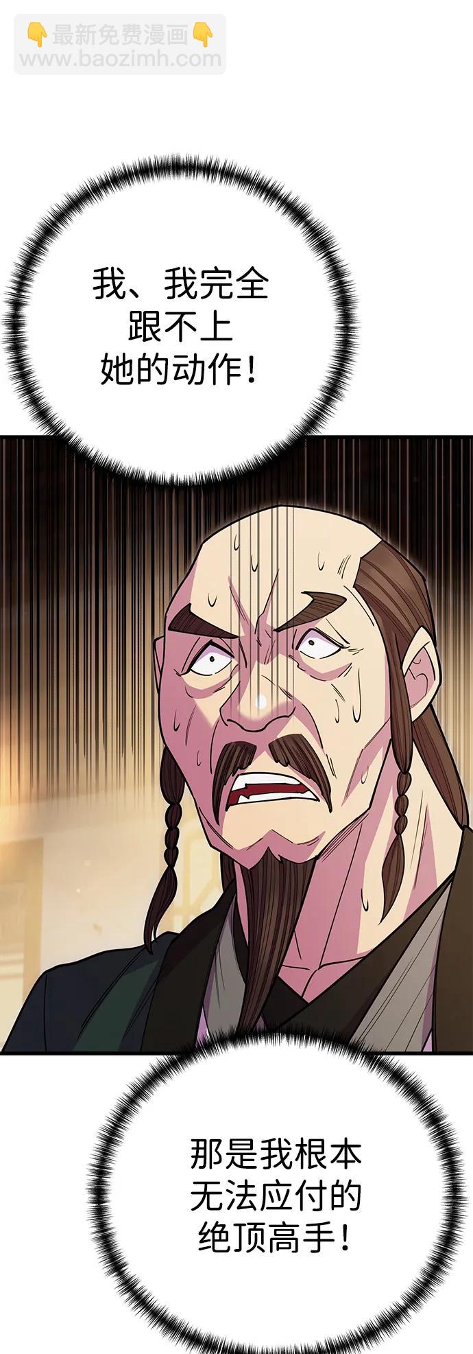 第46话113