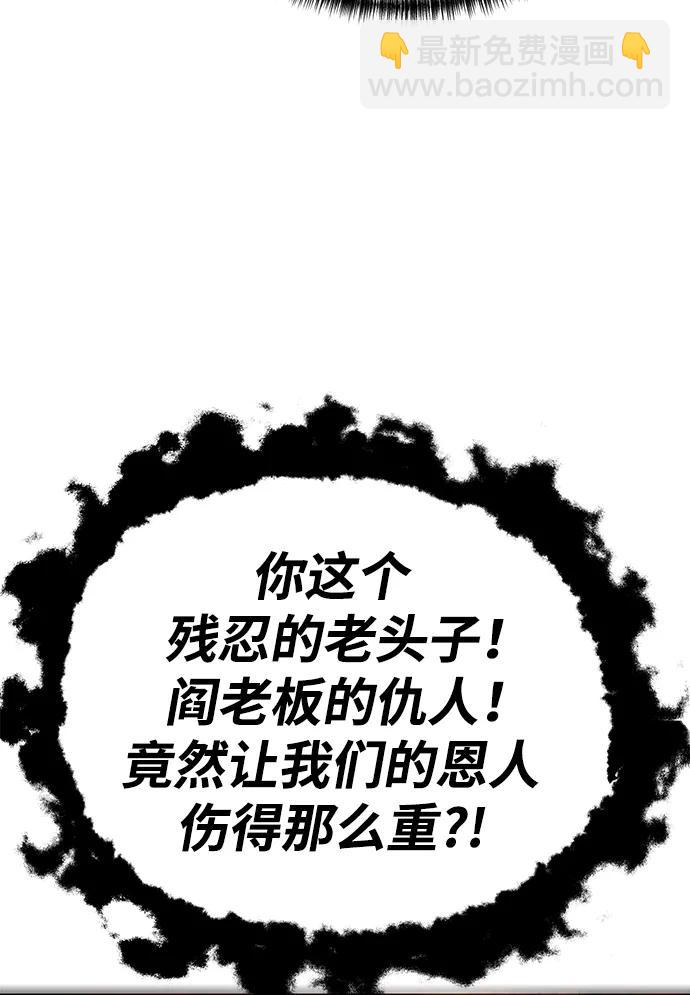 第46话114
