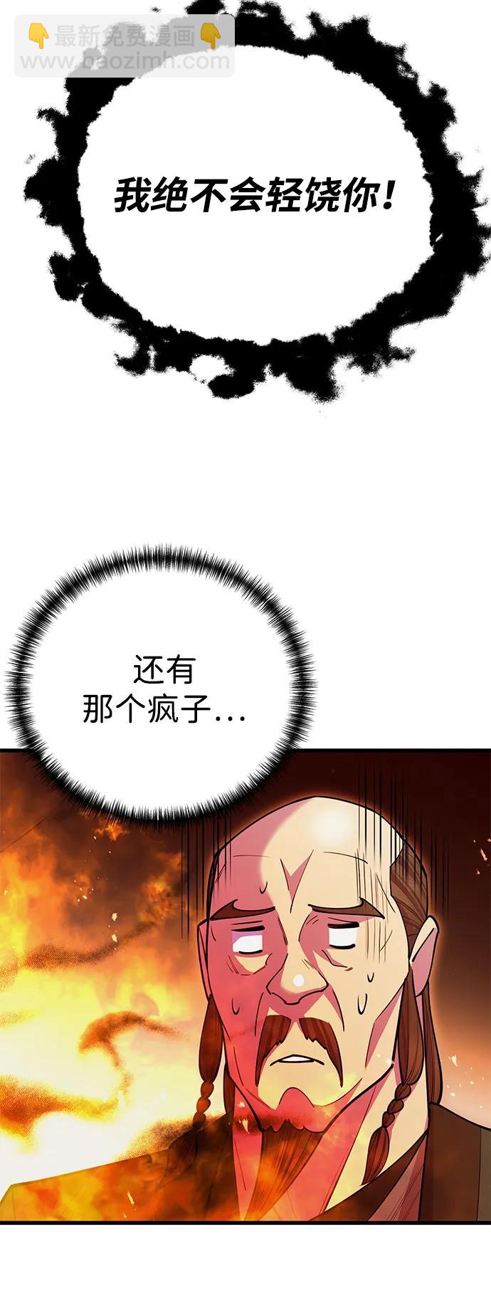 第46话116