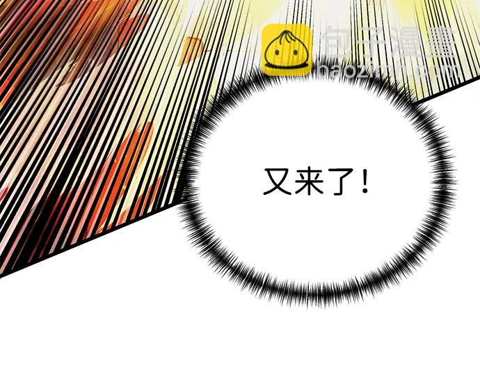 第46话118
