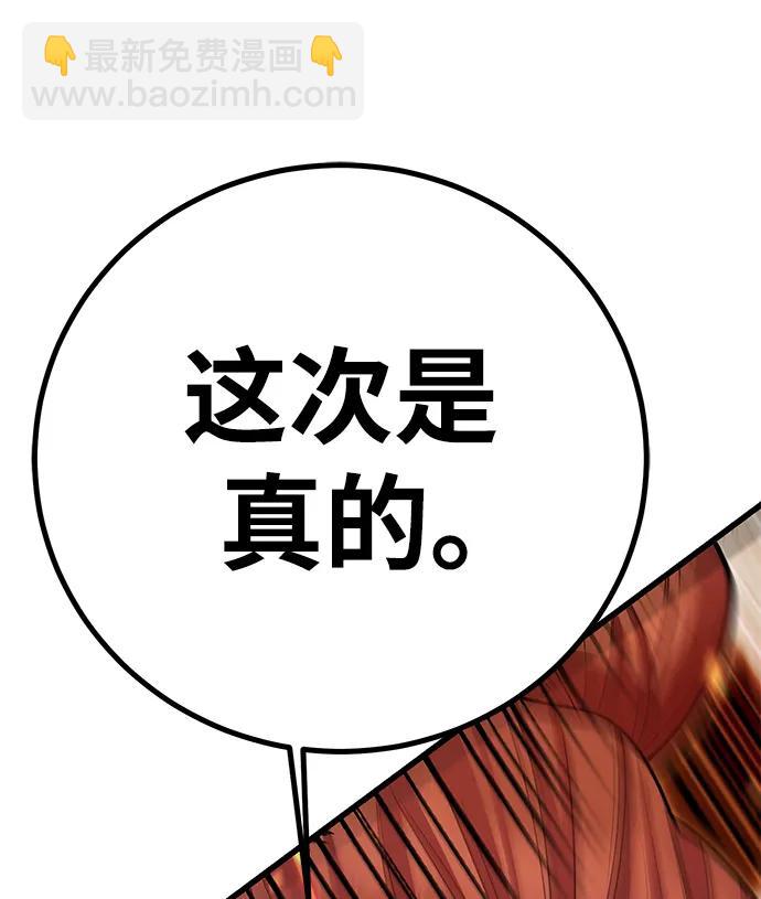 第46话119