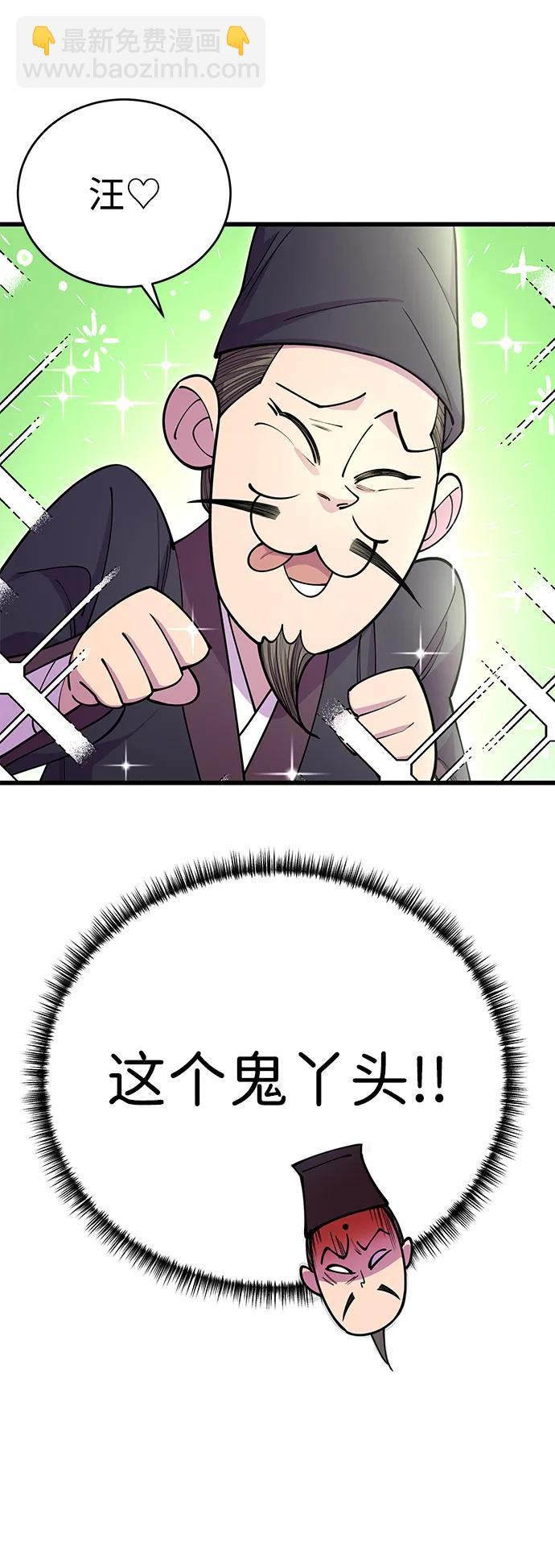 第46话12