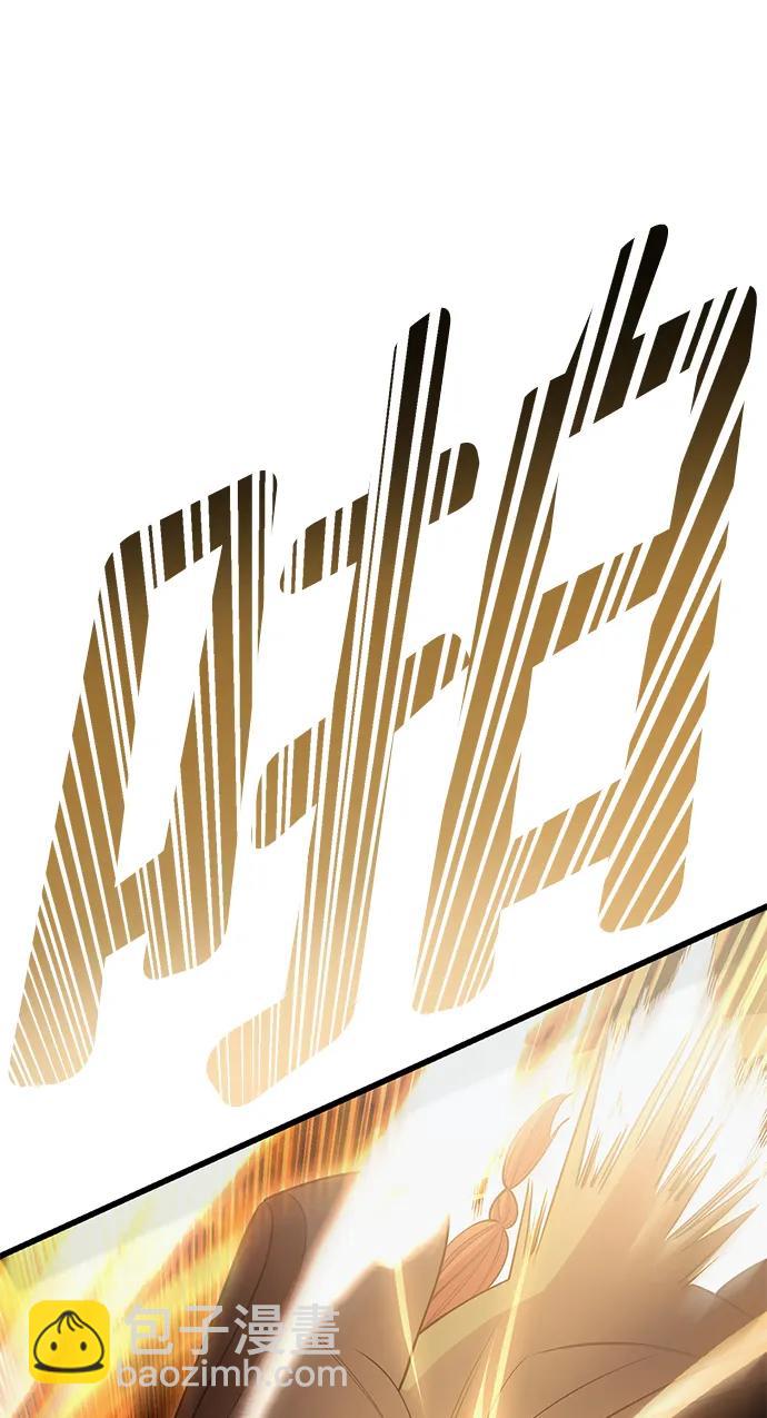 第46话121