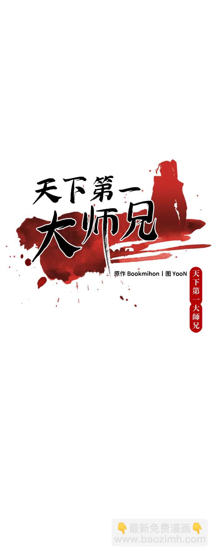 第46话13