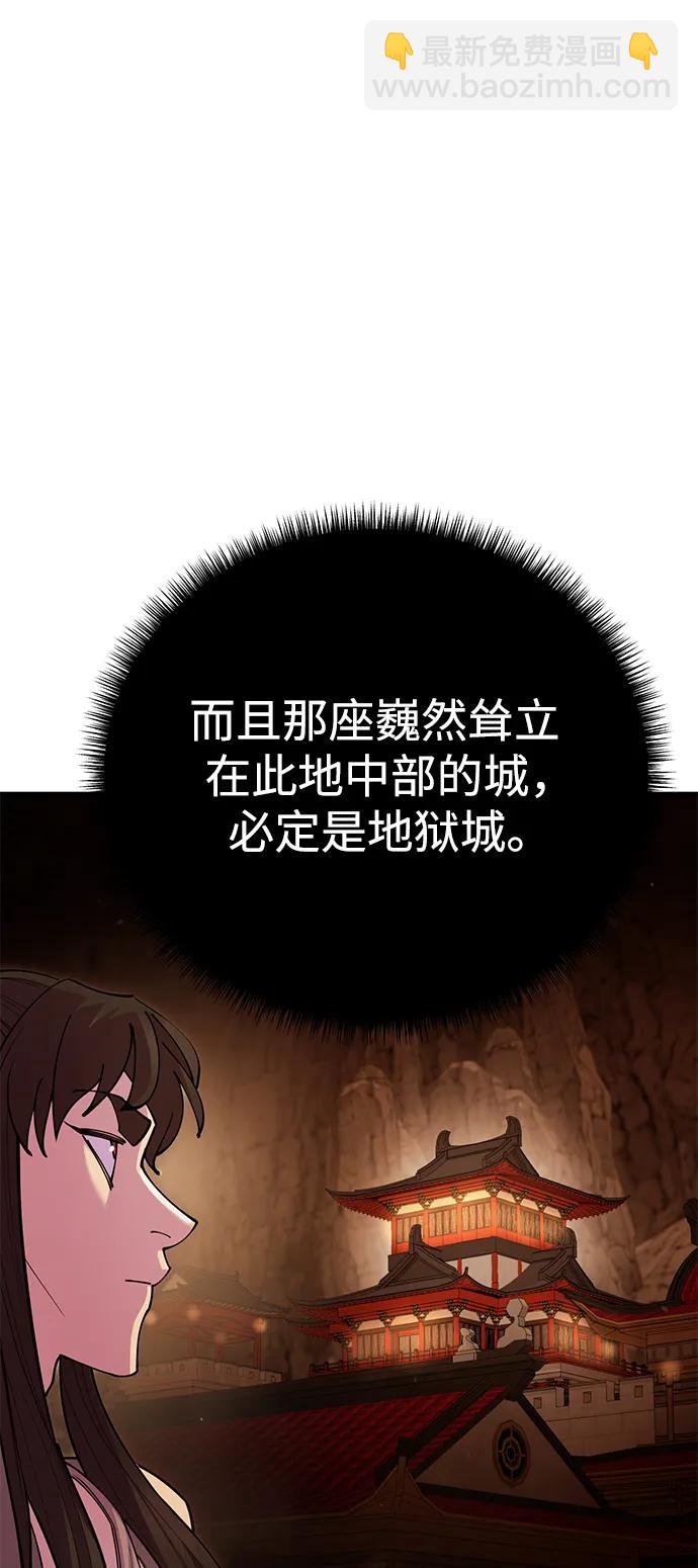第46话16