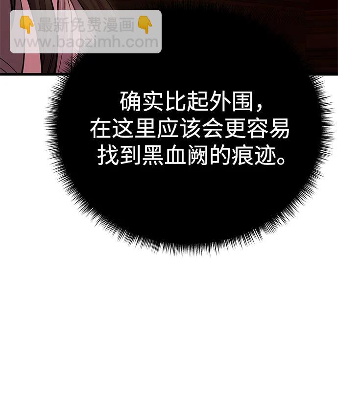 第46话17