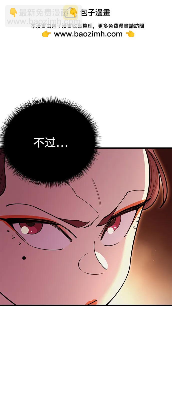 第46话18