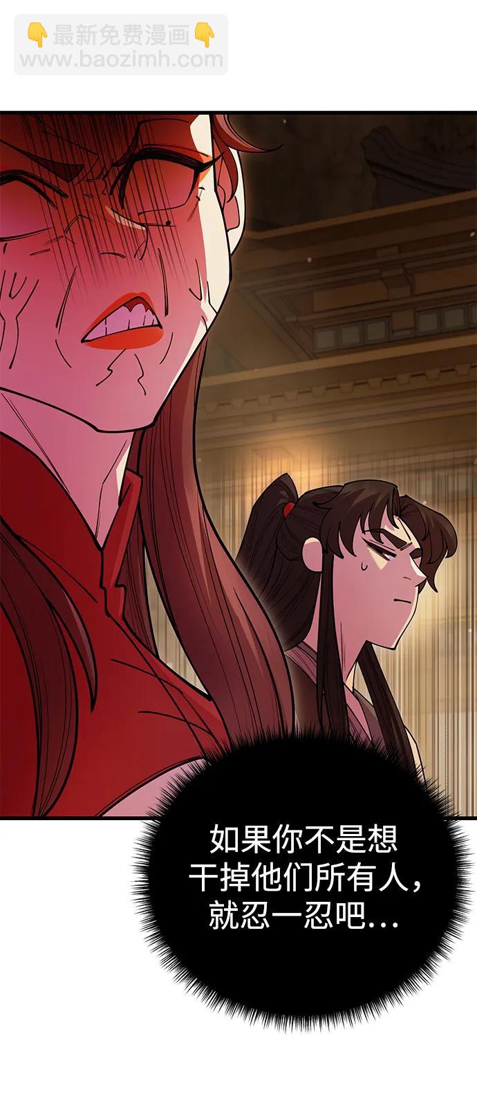 第46话20