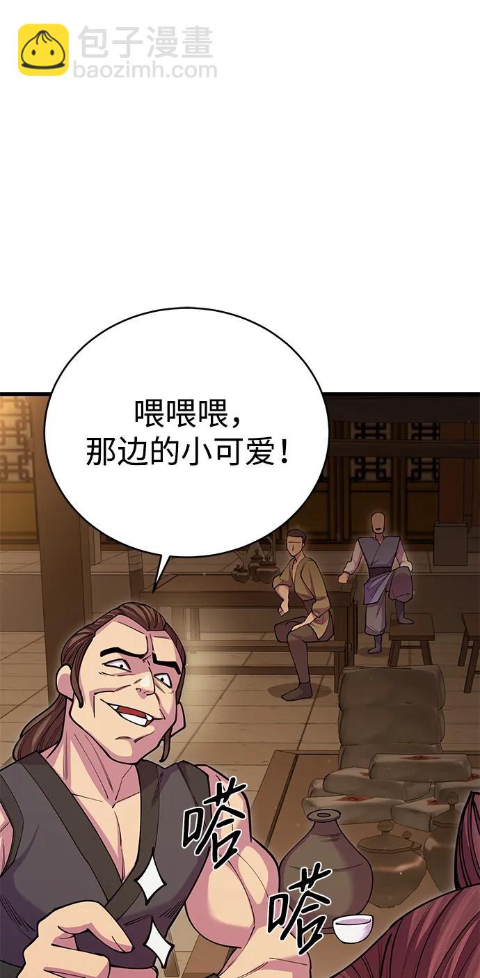 第46话22