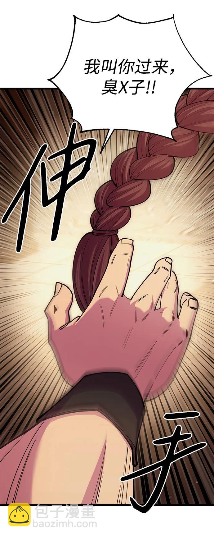 第46话27