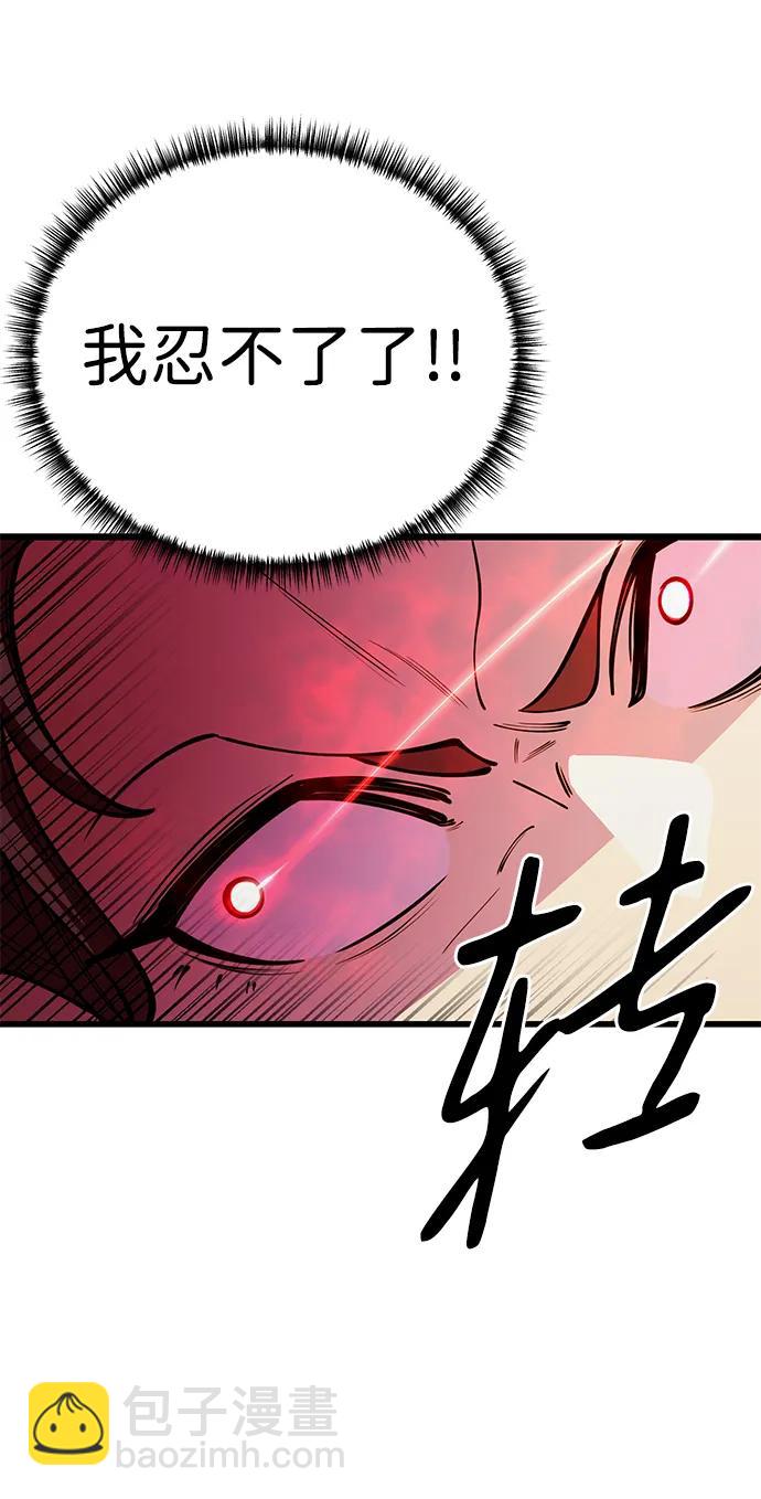 第46话28