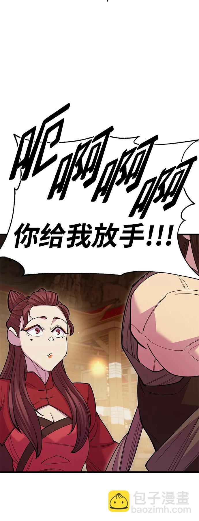 第46话31
