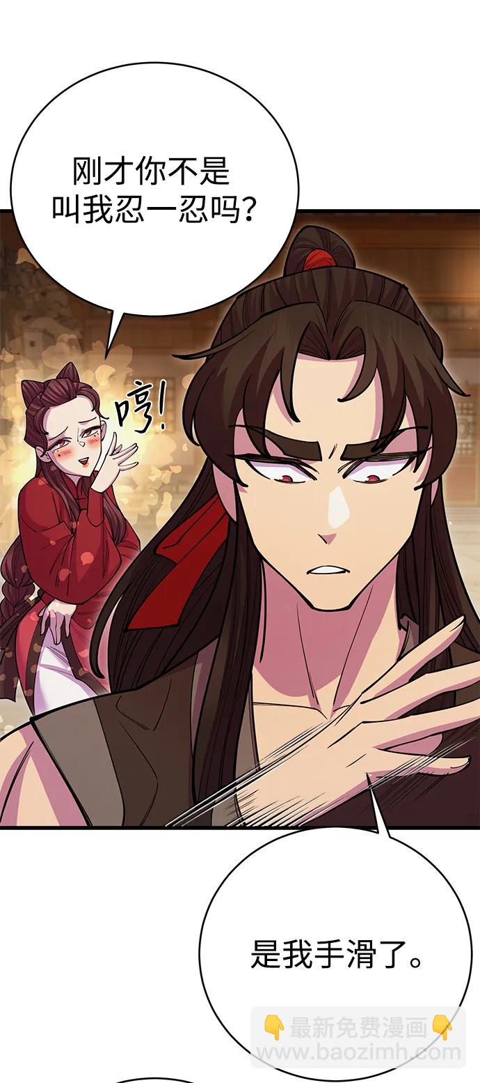 第46话33