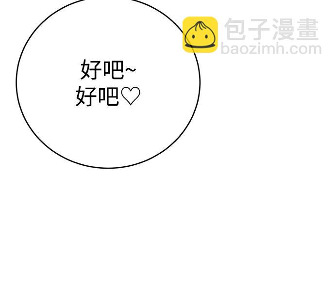 第46话34