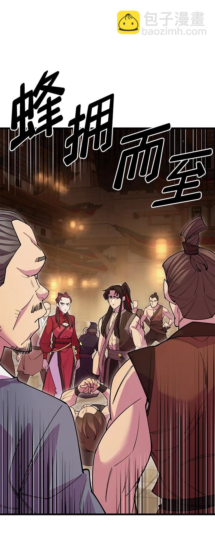 第46话36