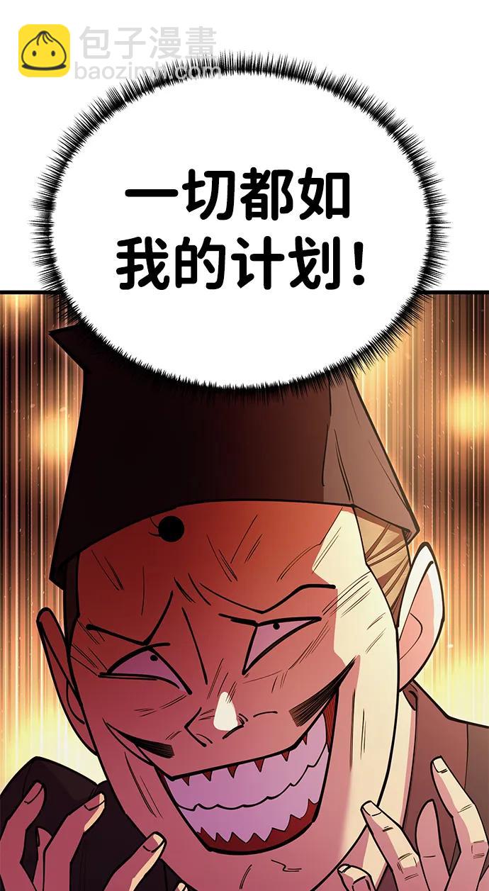 第46话38