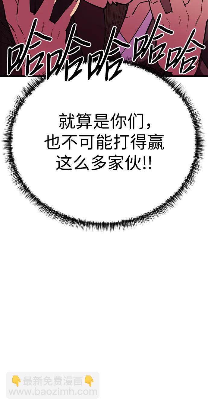 第46话39