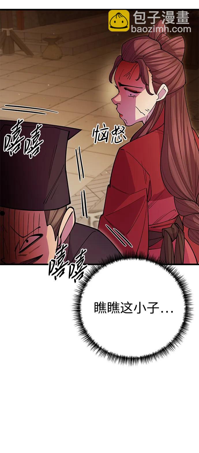 第46话40