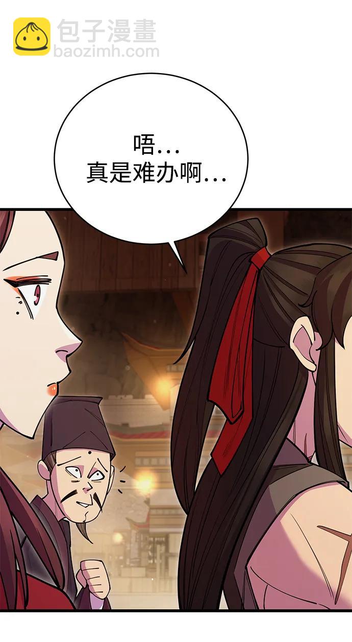 第46话41