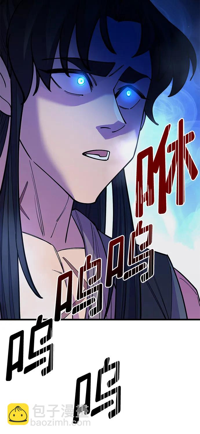 第46话43