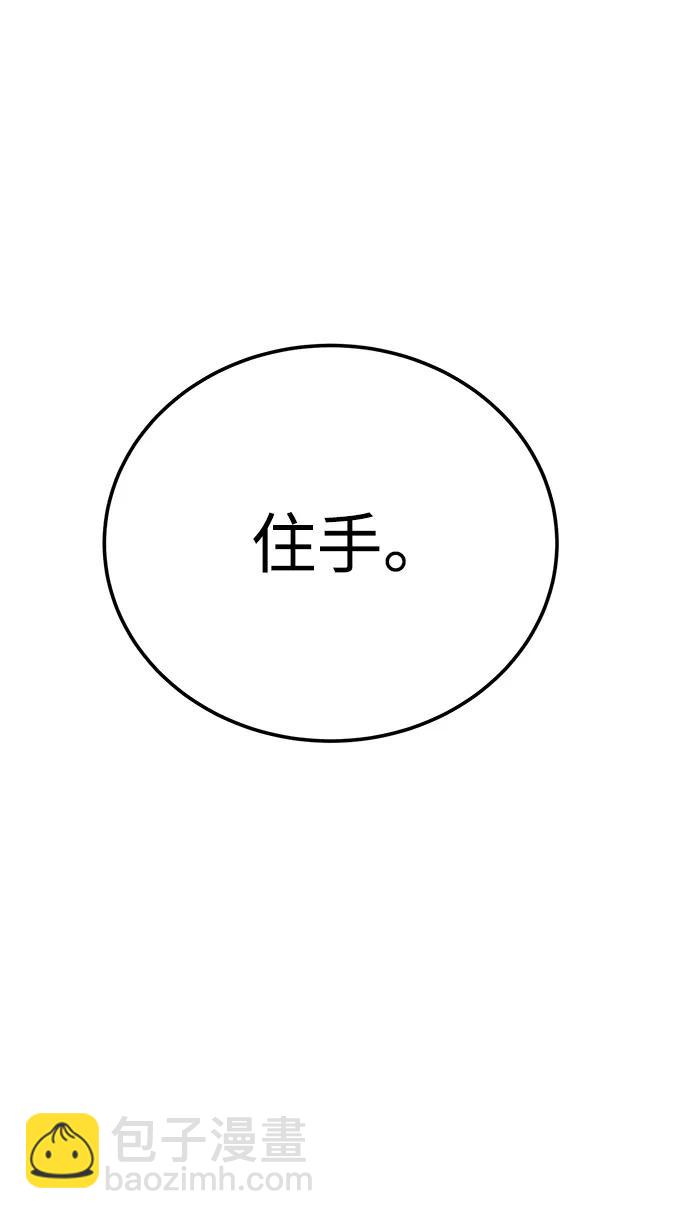 第46话45