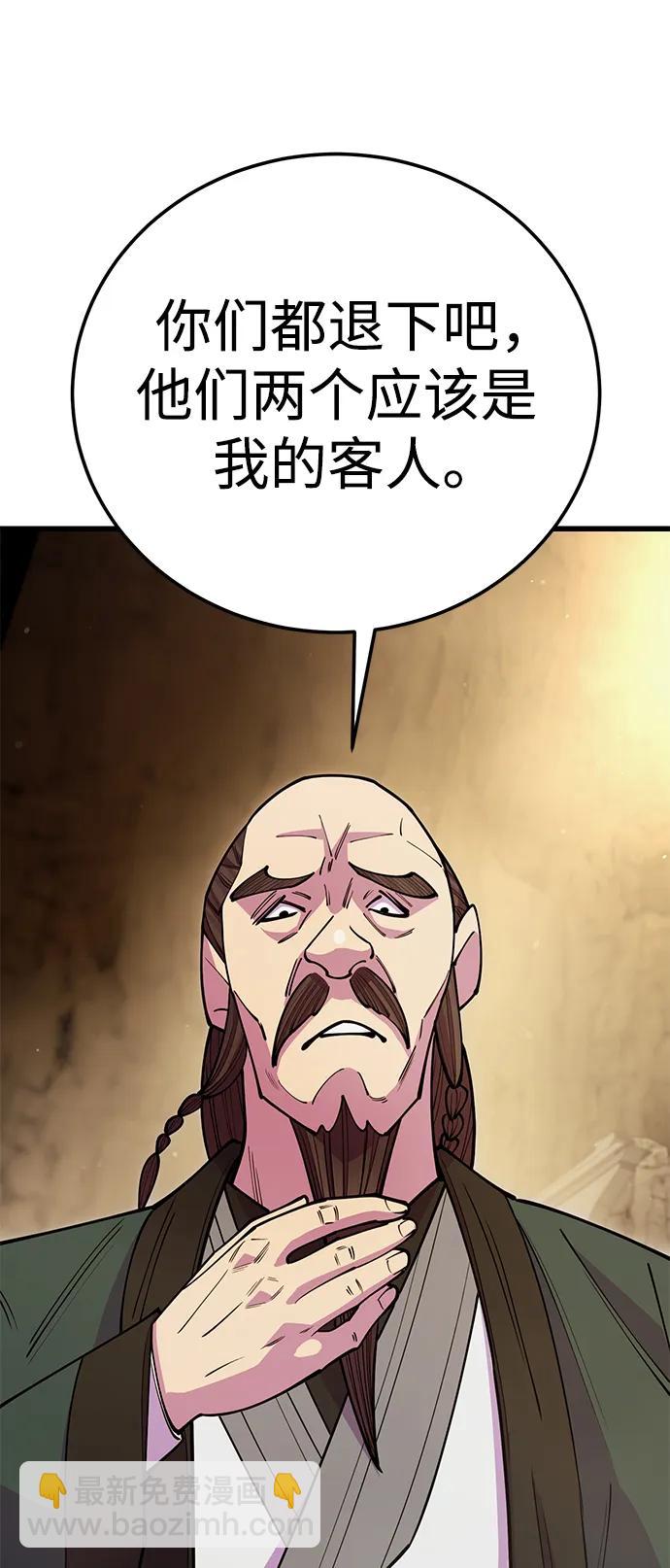 第46话51