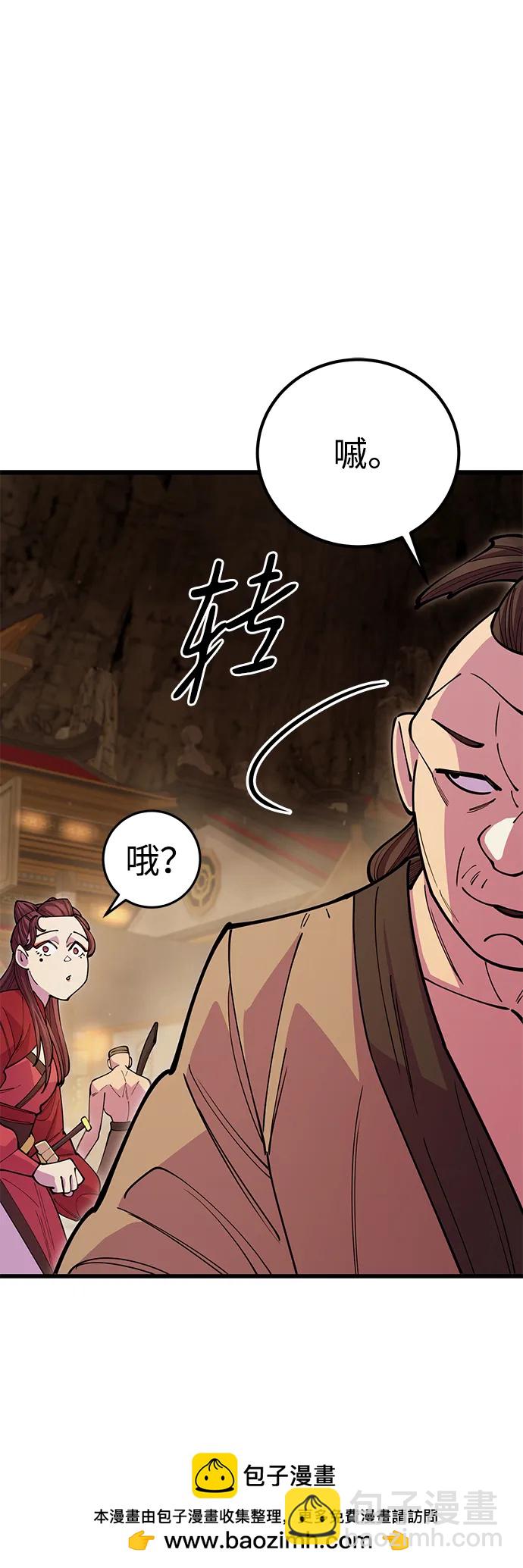 第46话53